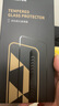 綠聯(lián)適用蘋(píng)果16ProMax鋼化膜iPhone16ProMax手機膜高清全屏覆蓋不擋邊防指紋防摔超薄無(wú)塵倉秒貼保護膜 曬單實(shí)拍圖