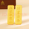 領(lǐng)豐金（LING FENG GOLD）投資金條足金9999黃金收藏理財投資金過節(jié)日送人禮物 財富金條10g 曬單實拍圖