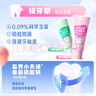 云南白藥兒童牙膏3-6歲草莓味60g云寶版益生菌無氟溫和潔齒呵護寶寶乳牙 曬單實拍圖