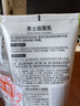 相宜本草 男士潔面乳120g 3支裝（控油清潔毛孔）洗面奶男士護膚品禮物 曬單實(shí)拍圖