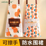 一倍可擦手防水圍裙廚房專(zhuān)用做飯防水防油家用成人加長(cháng)工作服2條裝 曬單實(shí)拍圖