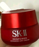 SK-II大紅瓶面霜50g乳液抗皺護膚品套裝禮盒sk2化妝品全套教師節禮物 曬單實(shí)拍圖