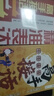 【高手接話(huà)】一問(wèn)一答多場(chǎng)景巧妙應對話(huà)術(shù) 情商口才社交寶典 【兩冊】高手接話(huà)+精準表達 曬單實(shí)拍圖