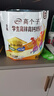 伊利高個(gè)子全聰學(xué)生高鋅高鈣奶粉400g 開(kāi)學(xué)季 學(xué)生奶粉 ?；撬酓HA+ARA 曬單實(shí)拍圖
