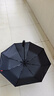 京東京造黑武士pro雨傘自動(dòng)折疊傘便攜遮陽(yáng)男士晴雨兩用大號八骨23寸105cm 曬單實(shí)拍圖