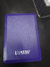 科碩（KESU）1TB 移動(dòng)硬盤(pán) 雙盤(pán)備份USB3.0 大容量外接機械硬盤(pán) 海量存儲 手機連接 2.5英寸 辦公存儲 曬單實(shí)拍圖