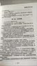 【京品圖書】詭案組全套10冊本季第二季詭異檔案外傳恐怖懸疑驚悚推理小說 全套10本 曬單實(shí)拍圖