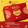 珀萊雅紅寶石淡紋水乳護(hù)膚品套裝護(hù)膚禮盒水乳滋潤(rùn)霜化妝品全套生日禮物 曬單實(shí)拍圖
