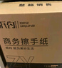 紙約擦手紙1層200抽*20包全封商用抽紙廚房紙巾廁所干手紙抹手紙整箱 曬單實(shí)拍圖