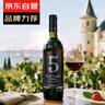 歸星澳洲原瓶進(jìn)口 鉑金時(shí)代干紅葡萄酒單支裝750ml 中秋禮品自飲送禮 曬單實(shí)拍圖