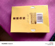 晨光(M&G)文具30塊4B中號橡皮擦 學(xué)生美術(shù)繪圖考試橡皮  黃色AXP96631 曬單實(shí)拍圖