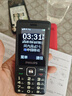 飛利浦（PHILIPS）E536 老年人手機(jī)4G全網(wǎng)通老人機(jī)雙卡雙待超長待機(jī)大字大聲大按鍵學(xué)生兒童備用專用功能機(jī) 星空黑 曬單實(shí)拍圖
