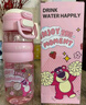 迪士尼（Disney）兒童水杯tritan大容量杯子學(xué)生吸管杯運動(dòng)水杯女冷泡茶杯塑料杯女 曬單實(shí)拍圖