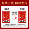 傾姿堂膠原蛋白面膜抗皺緊致抗衰老補水保濕縮毛孔淡紋男女果凍面膜10片 曬單實拍圖
