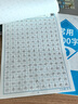 SAWAAG【德國】行楷字帖練字成年男大學(xué)生行書(shū)練字帖硬筆書(shū)法女生字體漂亮成人鋼筆臨摹寫(xiě)字帖控筆訓練初 訓練紙全套10本每本20頁(yè) 曬單實(shí)拍圖