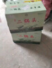 永豐牌北京二鍋頭 經(jīng)典青龍 清香型白酒 52度 500ml*6瓶 禮盒裝 曬單實拍圖