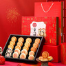 稻香村（DXC）糕點(diǎn)禮盒 蛋糕點(diǎn)心休閑 零食大禮包 京八件1000g 曬單實(shí)拍圖