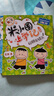 當(dāng)當(dāng)正版童書 米小圈系列全套 米小圈上學(xué)記一二三四年級(jí)/套裝+腦筋急轉(zhuǎn)彎系列+漫畫成語(yǔ)系列+米小圈趣味猜謎語(yǔ)+圖畫日記本 新老版本隨機(jī)發(fā)貨 北貓漫畫書 米小圈上學(xué)記一年級(jí)（套裝共4冊(cè)） 曬單實(shí)拍圖