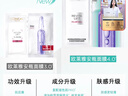 歐萊雅[花少同款]安瓶面膜4.0 5片補水保濕修護舒緩護膚品生日禮物 曬單實拍圖