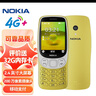 諾基亞（NOKIA）3210 4G 移動(dòng)聯(lián)通電信廣電全網(wǎng)通 2.4英寸雙卡雙待 直板按鍵學(xué)生功能機(jī)備用手機(jī) 金色 曬單實(shí)拍圖