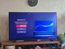 海信電視小墨E5Q Pro 75英寸超畫質(zhì)U+Mini LED 信芯芯片 墨晶屏300Hz高刷 768分區(qū) E5NPRO升級國家補(bǔ)貼 75英寸 曬單實拍圖
