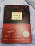 【官方旗艦店】百年孤獨 新版 贈發(fā)行超1200萬(wàn)紀念閱讀手冊 同名電視劇熱播 諾獎得主馬爾克斯代表作 魔幻現實(shí) 曬單實(shí)拍圖