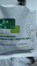 敷爾佳敷爾佳綠膜1盒 械字號(hào)醫(yī)用敷料面膜狀 重組III型人源化膠原蛋白貼 曬單實(shí)拍圖