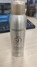美膚寶輕透薄防曬噴霧180ml清爽SPF50+防水防汗防紫外線(xiàn)學(xué)生軍訓 曬單實(shí)拍圖