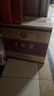 五糧液 普五八代 濃香型白酒 52度 500ml*6 原箱 官方授權 曬單實(shí)拍圖