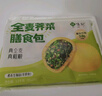 悅味紀 全麥薺菜膳食包1.2kg 12個(gè) 手工菜團子粗糧雜糧包 早餐半成品 曬單實(shí)拍圖