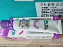衛(wèi)仕貓用化毛膏120g*4  寵物貓維生素魚(yú)油化毛球營(yíng)養(yǎng)膏 微量元素貓咪化毛球 曬單實(shí)拍圖