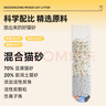 寵幸 八合一除臭混合貓砂 豆腐膨潤土去味高效結團貓咪用品2.7kg*4袋 曬單實(shí)拍圖