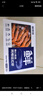 禧美海產(chǎn) 冷凍阿根廷紅蝦凈重4斤/盒 L2規格 46-54只(大號)燒烤 海鮮 曬單實(shí)拍圖