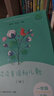 人教版快樂(lè )讀書(shū)吧一年級上冊下冊讀讀童謠和兒歌 和大人一起讀 課外書(shū)注音版小學(xué)生讀物課外閱讀書(shū)目人民教育出版社 【2025升級版】讀讀童謠和兒歌（4冊）+配套音頻 曬單實(shí)拍圖
