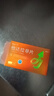[超級碼力] 白云山他達拉非片 5mg*7片 男科用藥 京東大藥房 曬單實(shí)拍圖