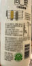 君樂(lè )寶簡(jiǎn)醇酸奶0添加蔗糖 760g/桶1kg/桶 低溫早餐酸牛奶大桶家庭分享裝 簡(jiǎn)醇1kg*2桶 飲用型酸奶 曬單實(shí)拍圖