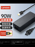 聯(lián)想（Lenovo）原廠(chǎng)原裝電腦電源適配器 適用ThinkpadT440S E431 X240 X270 E475 T470 90W方口電腦充電器 曬單實(shí)拍圖