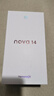 華為 nova 14  256GB 羽砂黑 后置多焦段質(zhì)感人像 鴻蒙AI 100W超級(jí)快充 華為手機(jī)【贈(zèng)話費(fèi)券】國(guó)家補(bǔ)貼 曬單實(shí)拍圖
