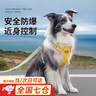 MIKI PAD狗狗牽引繩防掙脫遛狗繩胸背帶邊牧金毛中大型犬狗鏈子外出可調節 胸背帶+送牽引繩（多點(diǎn)可調） L（胸圍54-71cm體重28-45斤） 曬單實(shí)拍圖