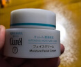 珂潤面霜40g 神經(jīng)酰胺保濕滋潤敏感肌專用溫和修護(hù)屏障 曬單實(shí)拍圖