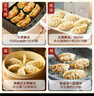 CP正大 無抗鮮豬肉白菜餃子718g（30只+3款蘸料）早餐夜宵 熟餃子 曬單實(shí)拍圖