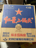 紅星二鍋頭 藍瓶綿柔8 純糧清香型名酒  特產(chǎn)禮品 節日送禮 43度 750mL 6瓶 整箱裝 曬單實(shí)拍圖