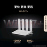 華為路由 BE3 Pro 疾風(fēng)版【Pura 80 適配】WiFi 7+  智能高增益天線(xiàn) 千兆路由器 無(wú)線(xiàn)家用路由器 曬單實(shí)拍圖