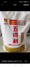 五得利面粉八星雪花麥芯小麥粉10斤  中筋多用途饅頭餅面條 曬單實拍圖