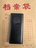 盾侍衛防錄音干擾設備防錄像反監聽(tīng)防竊聽(tīng)蘋(píng)果安卓通用談判律師屏蔽神器 強烈推薦【15孔】手機控制+超級快充 曬單實(shí)拍圖