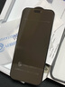 0度適用蘋(píng)果17/iPhone Air鋼化膜iPhone17ProMax防窺膜手機膜稀土護眼抗藍光防摔磨砂抗指紋保護貼膜 高透防窺護眼版-六項防護 iPhone 17ProMax 曬單實(shí)拍圖