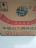 牛欄山二鍋頭綠瓶綠牛二清香型純糧固態(tài)白酒 46度 500mL 12瓶 整箱裝 46度 500mL 12瓶 整箱裝 曬單實(shí)拍圖