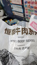 恒都 國產(chǎn)谷飼原切牛腩塊 2斤 偏瘦 肥瘦比1:9 生鮮牛肉 不注水不滾揉 曬單實(shí)拍圖