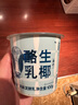 朝日唯品鄺玲玲同款【絲滑假日】限定系列青竹生椰酪乳禮盒 源頭直發(fā) 曬單實(shí)拍圖