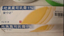 【原研藥】愛寧達 吡美莫司乳膏 1%*15g/盒 皮炎濕疹用藥 曬單實拍圖